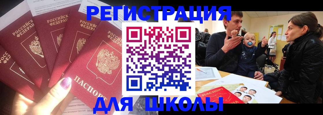 временная регистрация гарантия в Ельце